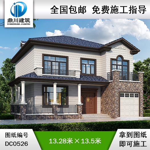 農(nóng)村二層帶走廊車庫自建房別墅設(shè)計圖紙_農(nóng)村別墅圖紙,鼎川建筑