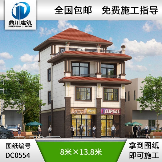 四層帶商鋪?zhàn)越ǚ课菰O(shè)計(jì)圖紙—四層帶門(mén)面別墅,四層帶店鋪?zhàn)越ǚ?/>
                </div>
                <div   id=