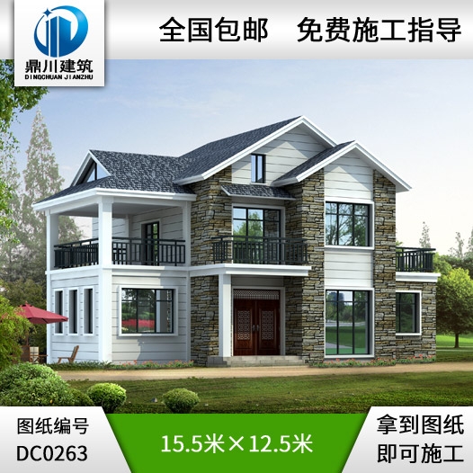 漂亮的二層帶閣樓自建別墅設(shè)計(jì)圖紙_別墅圖紙超市,農(nóng)村房屋設(shè)計(jì)圖