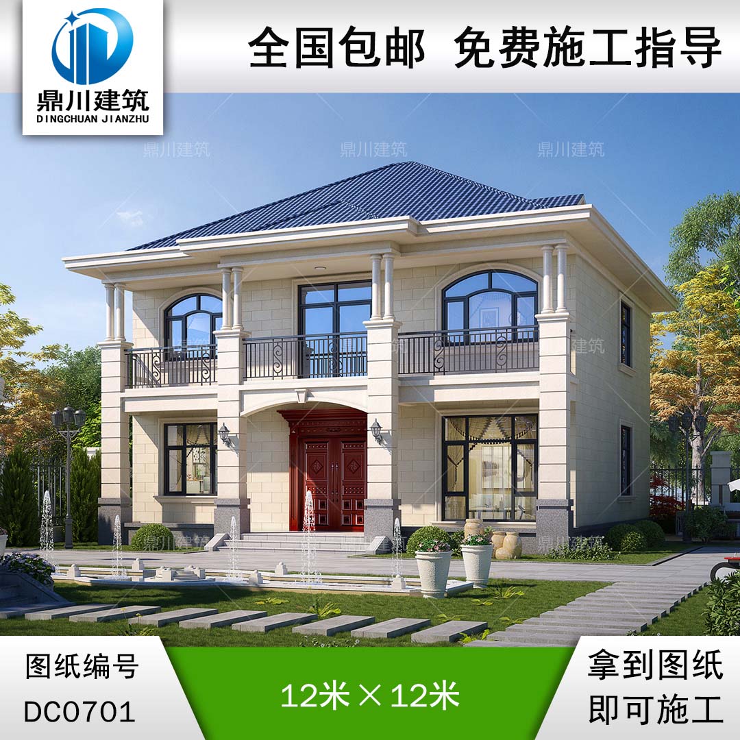新農(nóng)村二層帶陽臺(tái)實(shí)用小別墅效果圖及全套施工圖紙_鄉(xiāng)村自建房設(shè)計(jì),鼎川建筑
