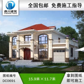 歐式二層帶車庫小別墅設計施工圖紙_農(nóng)村兩層自建房屋設計效果圖,鼎川建筑