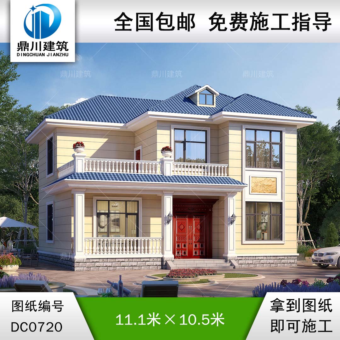 二層簡歐帶露臺實用小別墅設(shè)計施工圖紙_農(nóng)村自建房設(shè)計,鼎川建筑