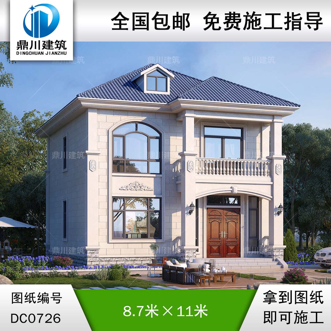 歐式二層實(shí)用小戶型別墅圖紙_農(nóng)村自建房設(shè)計(jì),鼎川建筑