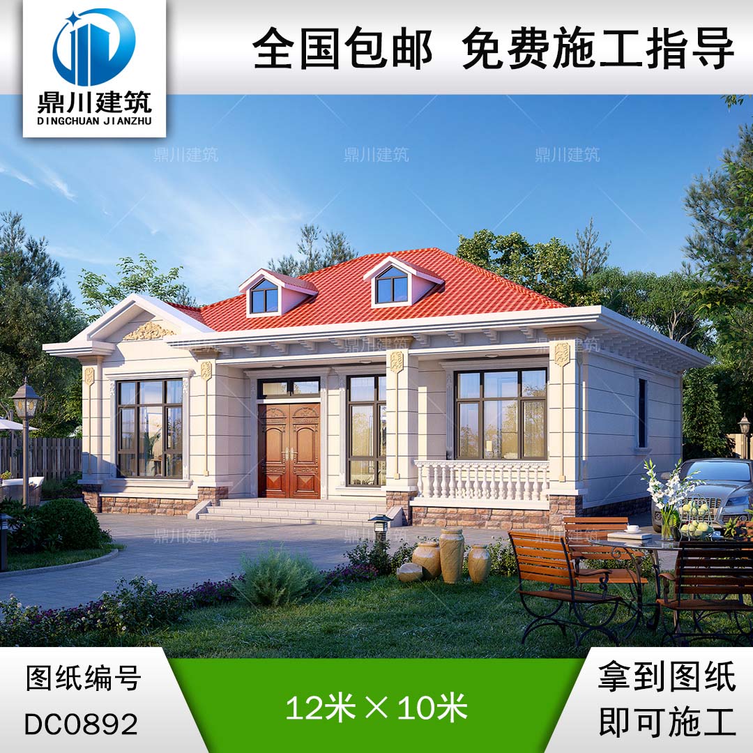 歐式一層別墅全套施工圖紙及效果圖_農(nóng)村自建平房設計,鼎川建筑