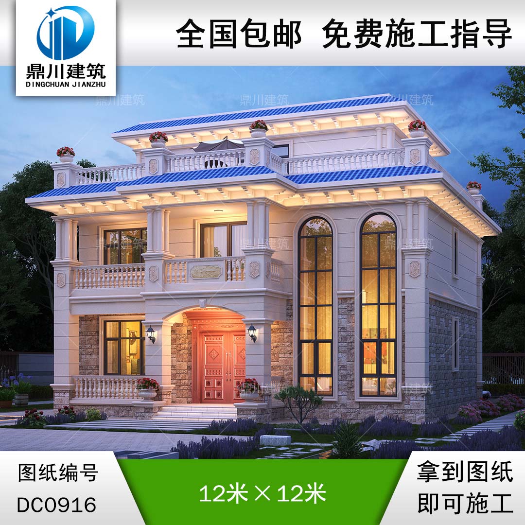 歐式三層平屋頂別墅施工圖紙及效果圖_農(nóng)村自建房設計圖紙,鼎川建筑