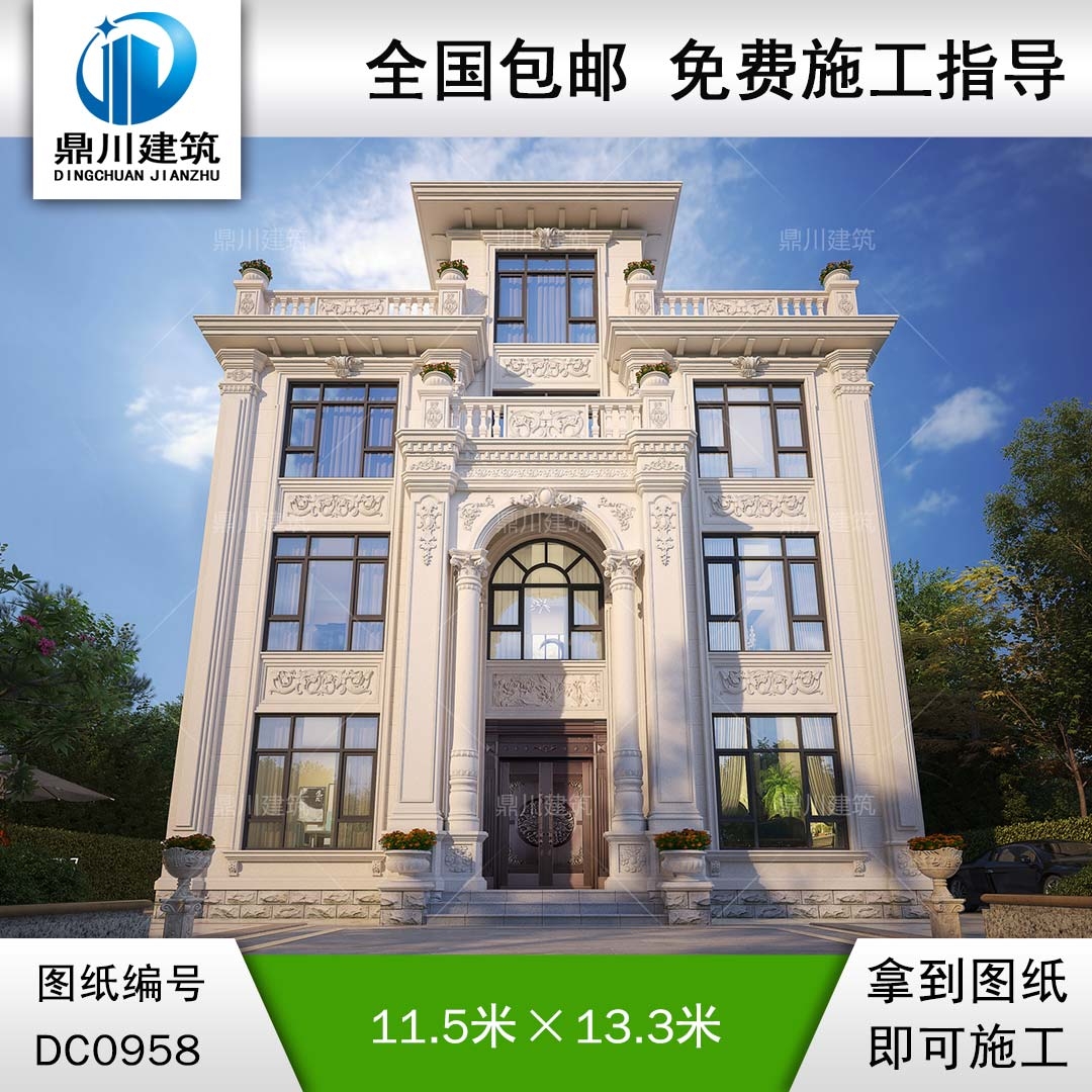 大氣的復式四層帶旋轉(zhuǎn)樓梯別墅圖紙及效果圖_新農(nóng)村別墅設計,鼎川建筑