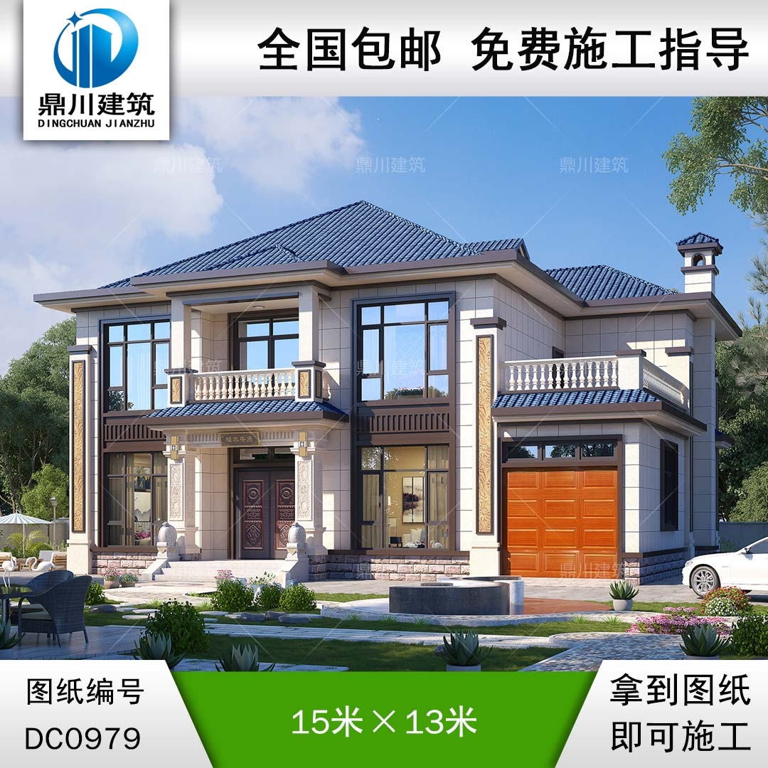 新中式二層帶車庫(kù)別墅施工圖紙及效果圖_農(nóng)村自建別墅設(shè)計(jì),鼎川建筑