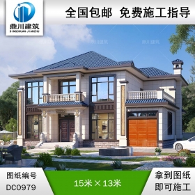 新中式二層帶車(chē)庫(kù)別墅施工圖紙及效果圖_農(nóng)村自建別墅設(shè)計(jì),鼎川建筑