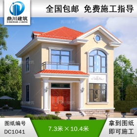 歐式二層小戶型別墅施工圖紙及效果圖_農(nóng)村自建房屋設(shè)計,鼎川建筑