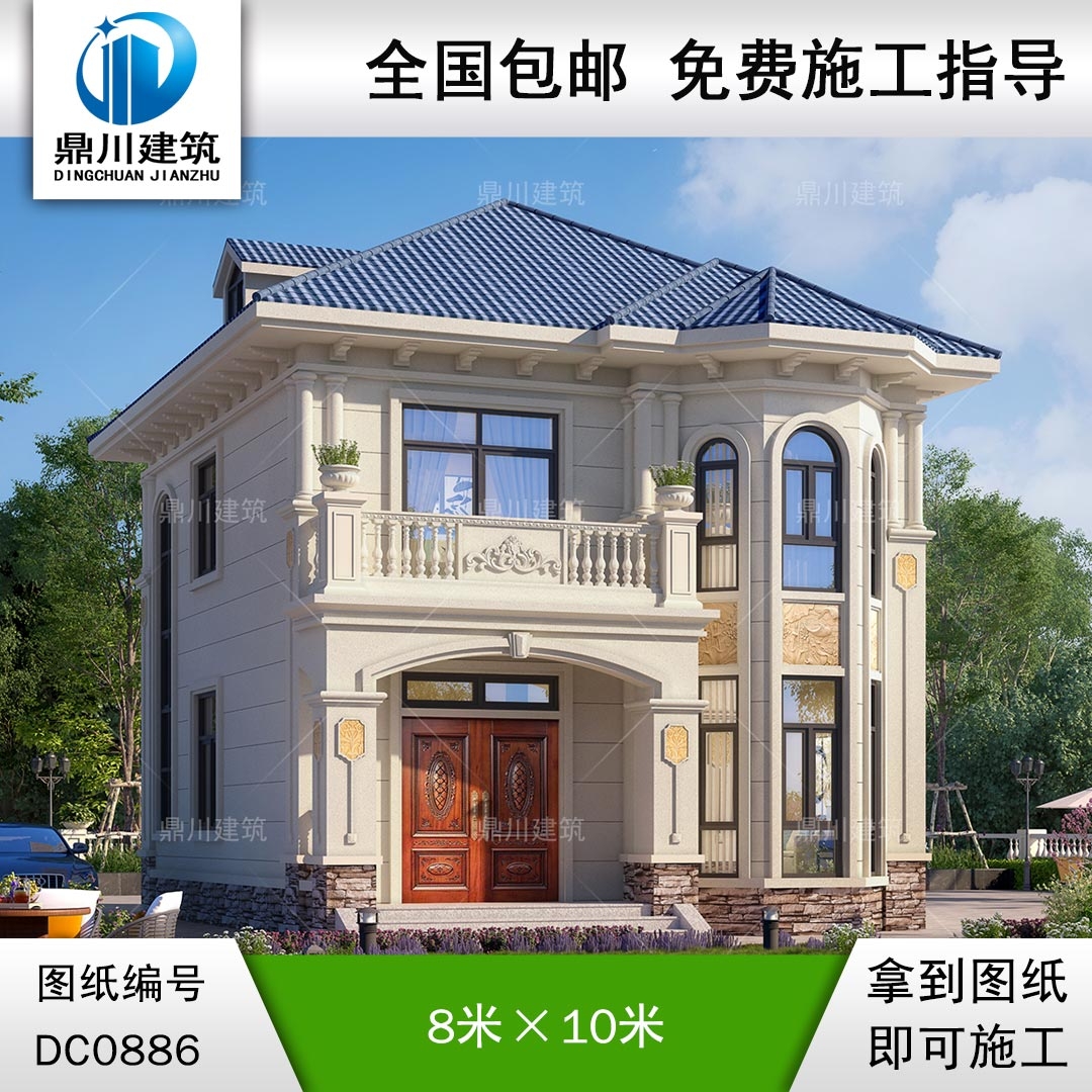 歐式二層實(shí)用小戶型別墅施工圖紙及效果圖_農(nóng)村自建房屋設(shè)計,鼎川建筑