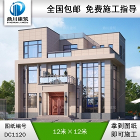 三層現(xiàn)代復式別墅圖紙及效果圖_新農(nóng)村平屋頂自建房設(shè)計,鼎川建筑