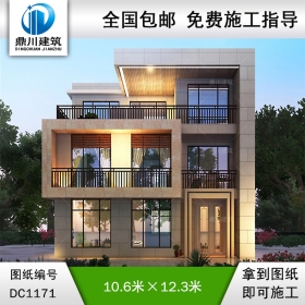 三層現(xiàn)代風格別墅圖紙及效果圖_新農(nóng)村自建別墅設(shè)計,鼎川建筑