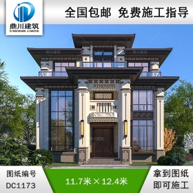 新中式三層復式別墅圖紙及效果圖_新農(nóng)村自建別墅設(shè)計,鼎川建筑