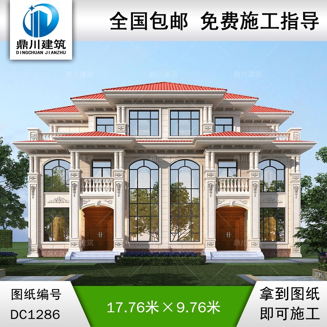 歐式三層兄弟雙拼別墅施工圖紙及效果圖_農(nóng)村自建別墅設計,鼎川建筑