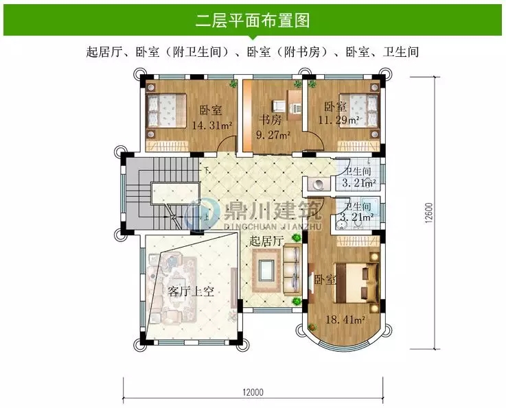 【特惠】國慶大酬賓，這6款別墅圖紙，下單立減100元！