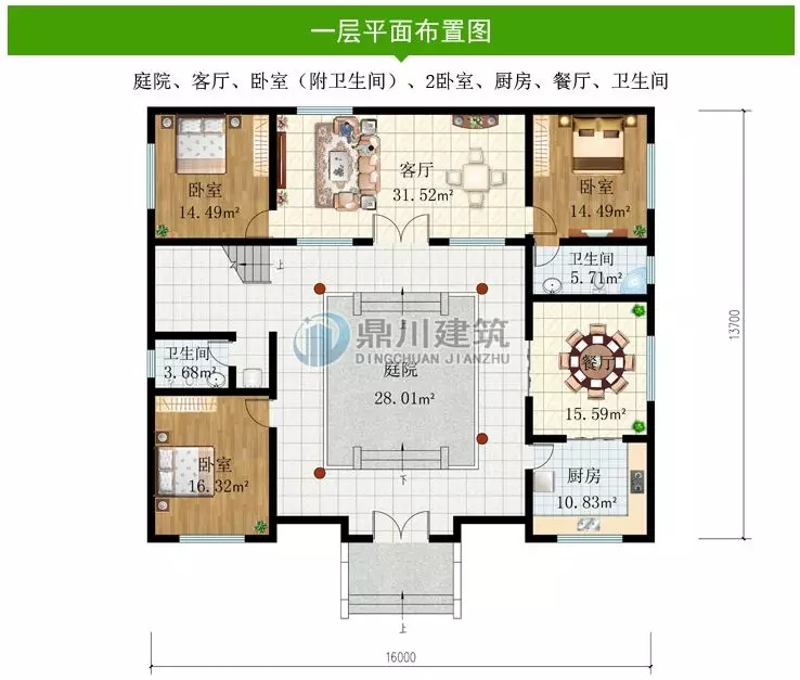 【特惠】國慶大酬賓，這6款別墅圖紙，下單立減100元！