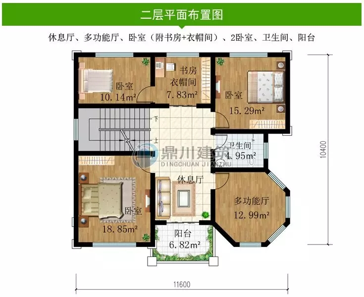 【特惠】國慶大酬賓，這6款別墅圖紙，下單立減100元！