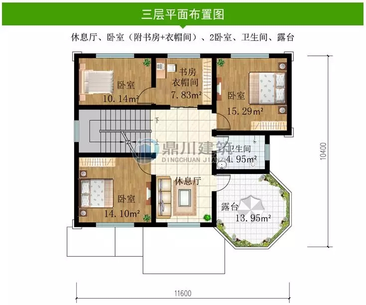 【特惠】國慶大酬賓，這6款別墅圖紙，下單立減100元！